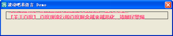 简单滚动.png