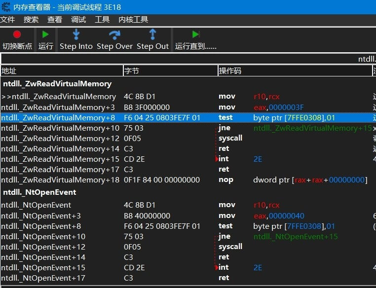 32位程序实现64位函数的真正底层调用，syscall