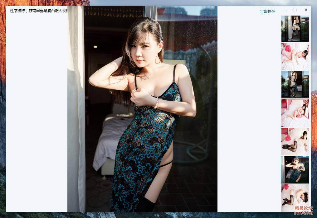 EXUI美女写真展示.jpg