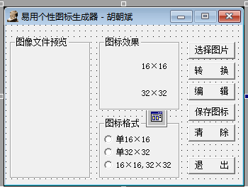 图标软件1 (1).png