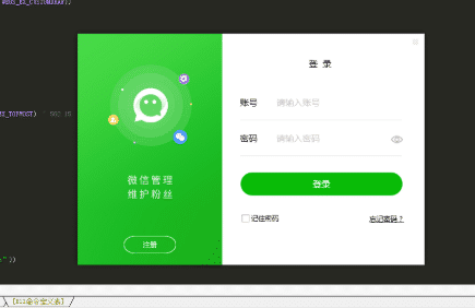 EXDUI4.1例程 学习笔记之中文类.png
