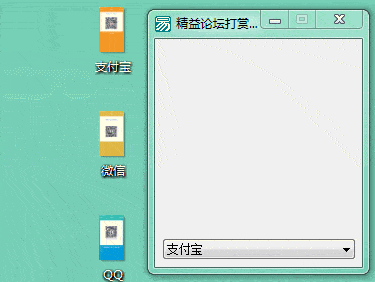 二维码自动裁剪例程源码