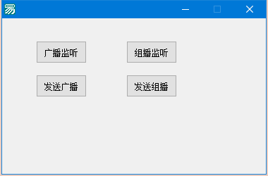 UDP广播+UDP组播模块源码