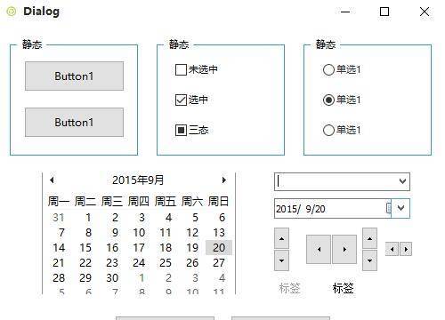 win10内存皮肤完美移植版本.jpg