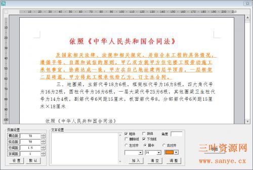 办公组件.jpg