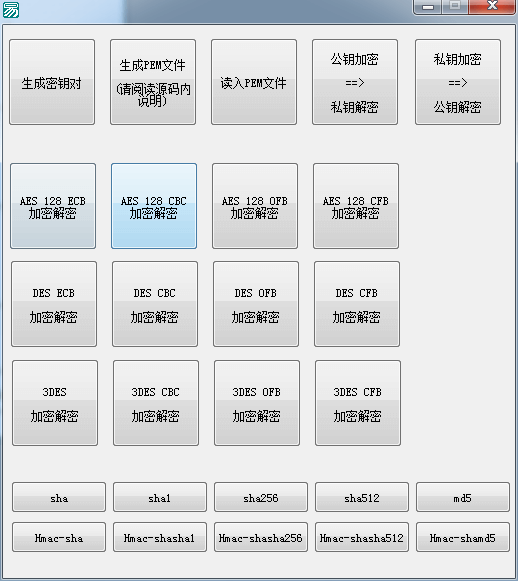 OPENSSL加密解密大集合.png