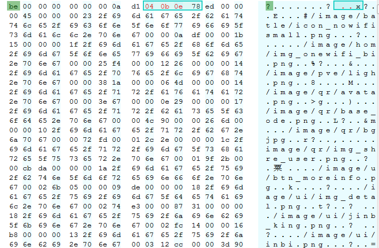 头脑王者分析笔记及微信小程序解包源码1.png