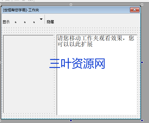 世恒 (1).png