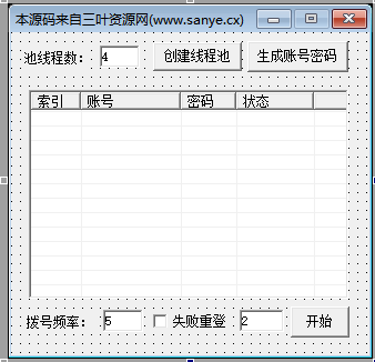 线程池.jpg