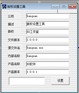 版权设置.jpg