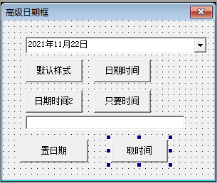 高级日期框易语言源码.jpg