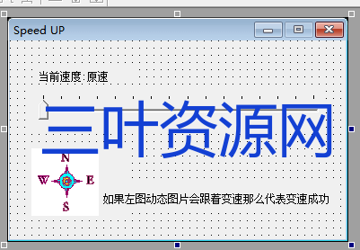 守望者内核驱动变速易语言源码 (1).png