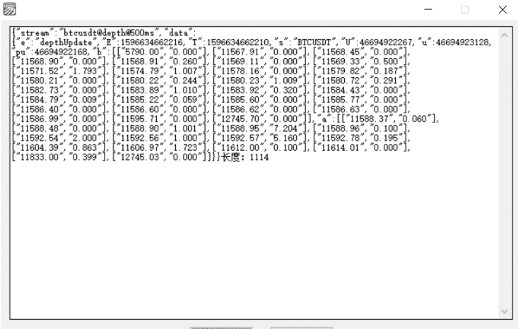 WebSocket模块+例程源码.png