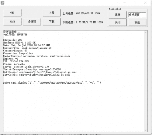 libcurl 7.66 源码 附上Vc 源码.png