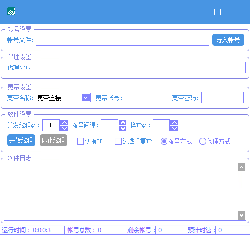 多线程框架 .png