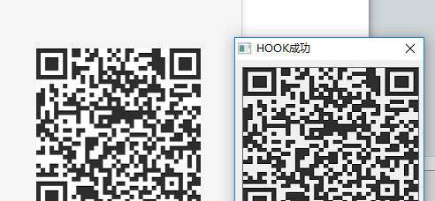 微信2.6.6.28Hook二维码(纯源码)