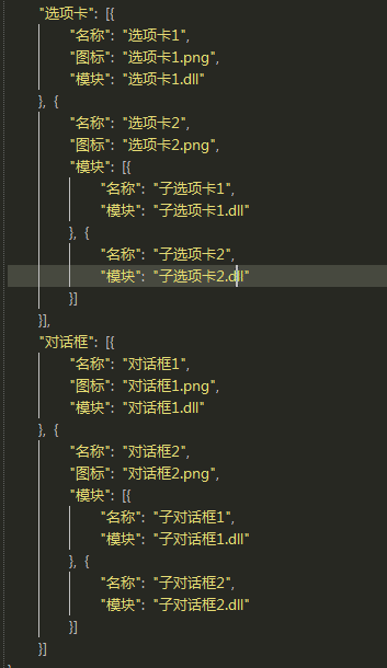 易语言模块化程序 - 模块化窗口和逻辑