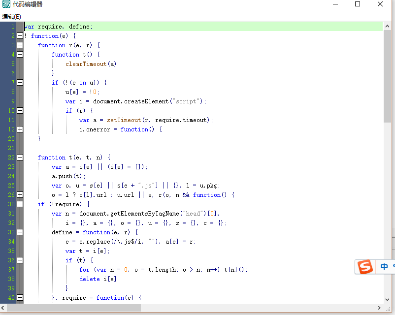 火花代码编辑器高亮缩进支持xml JavaScript Html