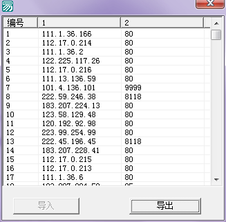 超级列表框导入导出例程源码.png