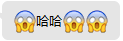 编码转换解决易语言不能显示字符(包括emoji) .png