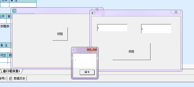 DLL调用EXE子程序命令源码.png