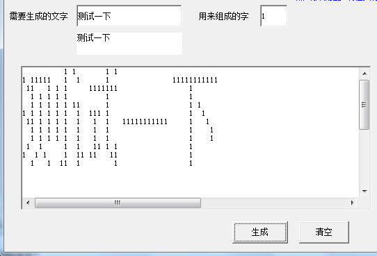 画板实现字写字源码.png