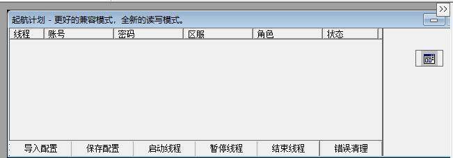 大漠插件编写dnf-TGP自动上号源码.jpg