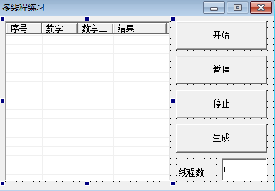 易语言多线程练习源码.png