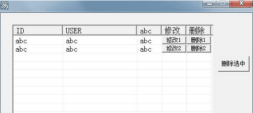 超级列表框加入按钮半成品源码.png