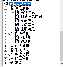 eLIB++1.1#0版(静态版)(第三方).jpg