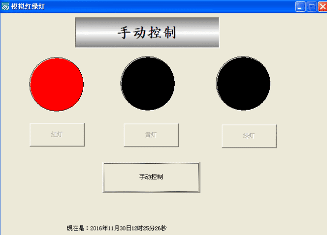 易语言模拟红绿灯源码.png