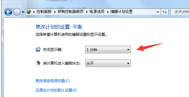 易语言防止程序运行时 系统自动关闭显示器.png