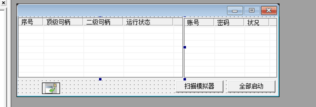 乐玩群控-配合鱼刺方法源码.png