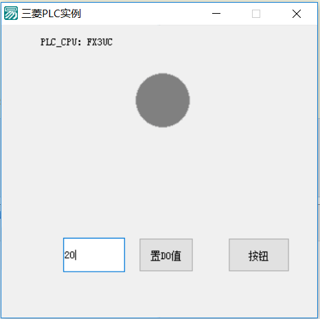 三菱PLC 易语言 置寄存器源码