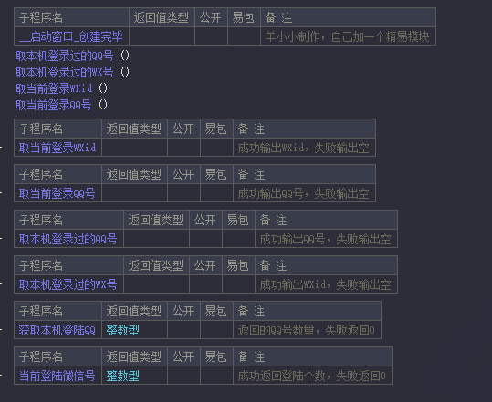 QQ截图20210707073801 (1).png