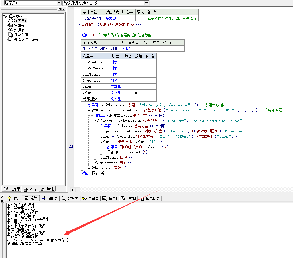 QQ截图20210817114608 (1).png