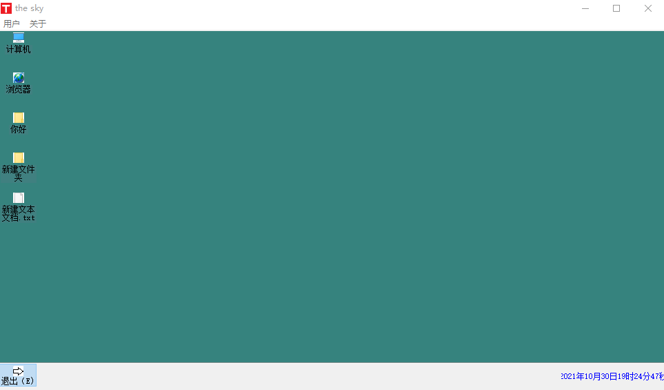 易语言仿Windows桌面 易语言仿Windows桌面