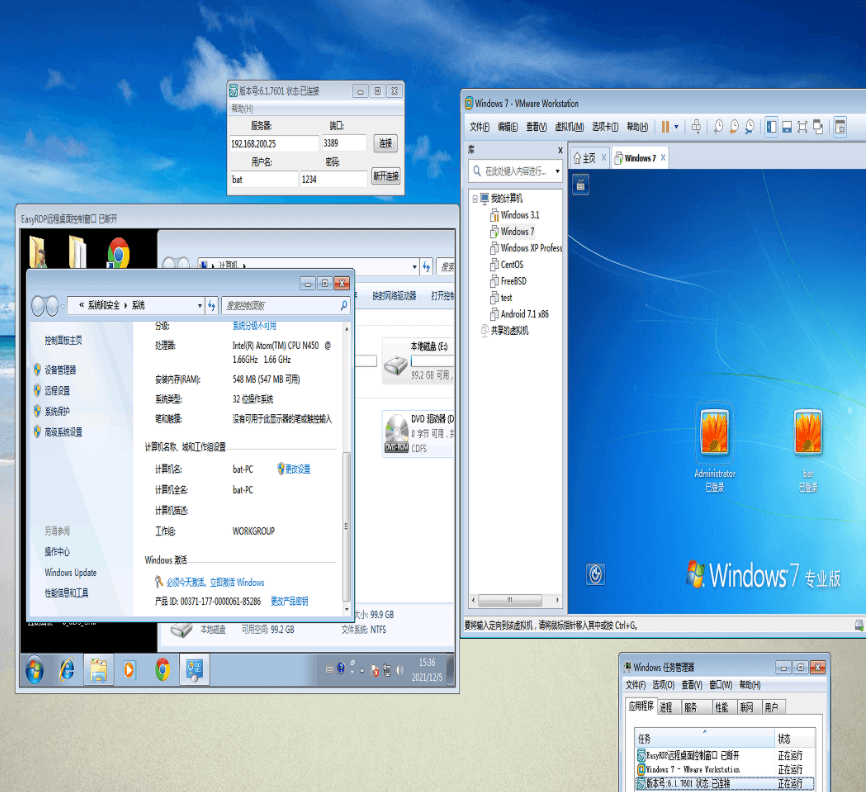 易语言开发windows远程桌面（易语言编写mstsc远程工具）