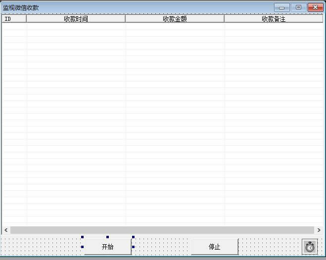 监控微信收款到账源码（微信收款PC监控源码）