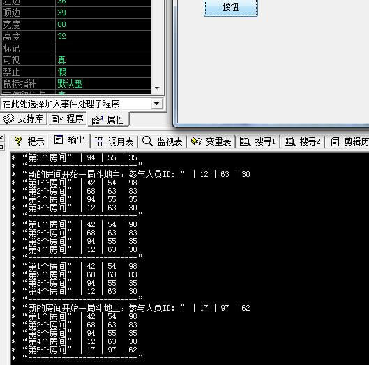 利用自定义数据类型来模拟斗地主游戏房间源码.jpg