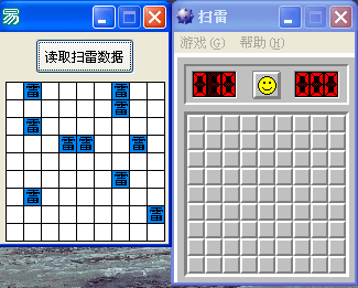 扫雷显雷源码