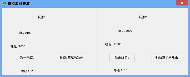 易语言模拟游戏开源源码.png