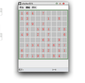易语言实现的数独小游戏.png