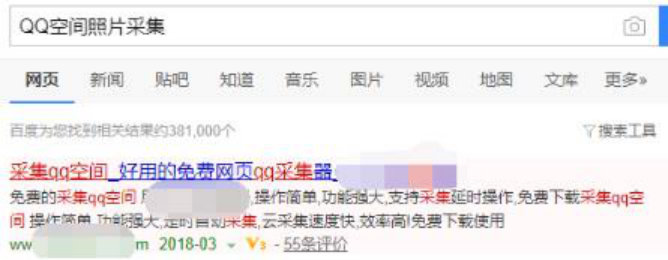 最简单的一种赚钱方式4.png