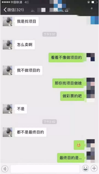 1原来微信群抢红包年也能年入上百万.png