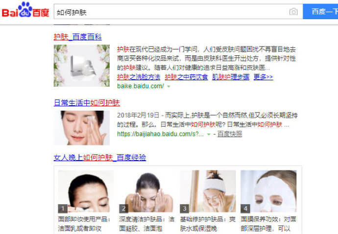 实战教你利用百度文库来获取精准粉丝 实战教你利用百度文库来获取精准粉丝