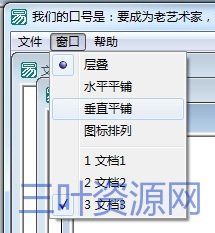 云的多文档窗口界面支持库 （1.1#0版）