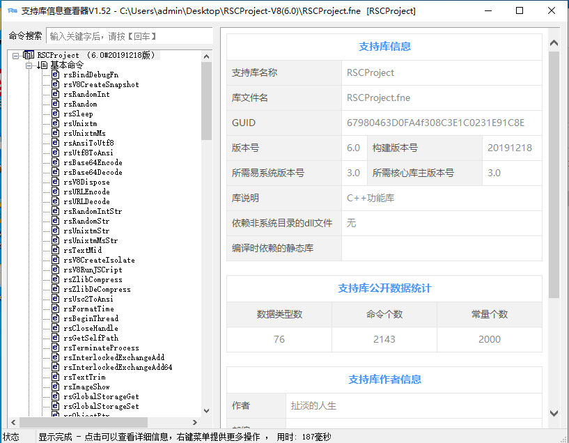 QQ截图20210720142942 (1).png