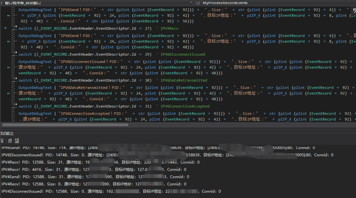 使用Etw监听系统网络事件，支持TCP/UDP、IPV4/IPV6