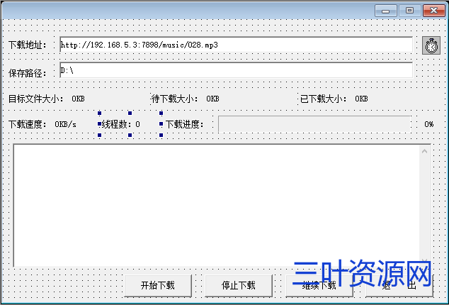 HTTP断点下载源码.png